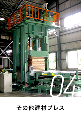 Other Building Press